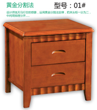 【南康實木床】最新最全南康實木床 產(chǎn)品參考信息