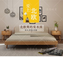 實木床產(chǎn)品詳情頁