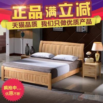 廠家現(xiàn)貨現(xiàn)代雙人實(shí)木簡(jiǎn)約床 橡木床家具 1.5米1.8米實(shí)木床特價(jià)_南康區(qū)華源鑫家具銷(xiāo)售部_產(chǎn)品展示-3158企業(yè)招商