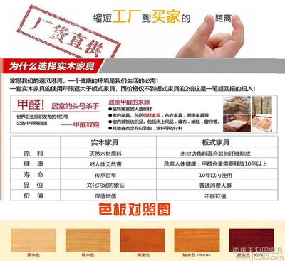 供應天利圓621橡木床,南康實木床,南康家具,白坯床,白胚床-南康天利圓家具 -