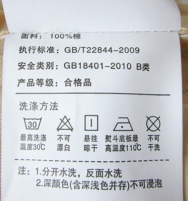 華懋通紡織特價直銷 全棉床上用品四件套，一件代發包郵，品質無憂