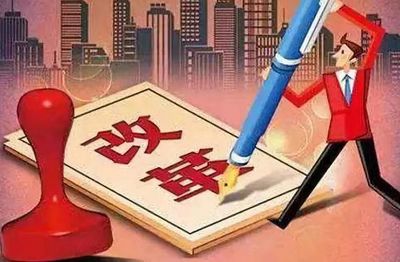 權(quán)威發(fā)布！2019減稅更大規(guī)模，降費(fèi)更加明顯，項(xiàng)目投資迎來新機(jī)遇